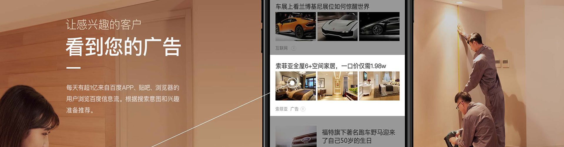 呼中百度充值返点
