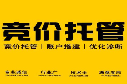 Sem优化公司实战：提高广告点击率